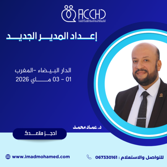 نسخة من منشور instagram كولاج صور مرحباً يونيو