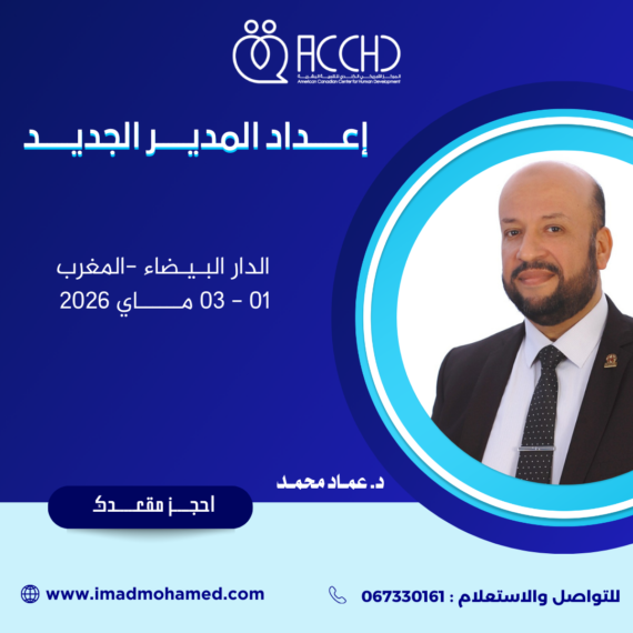 نسخة من منشور instagram كولاج صور مرحباً يونيو