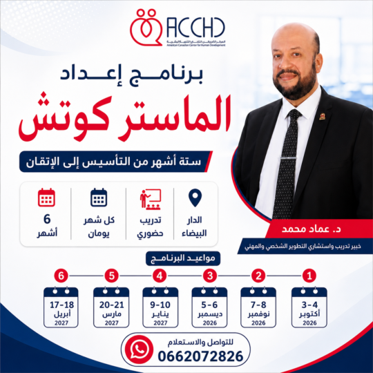 ChatGPT Image 13 يوليو 2026، 07_35_53 م (1)