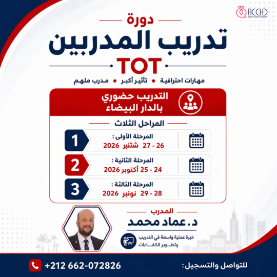 ChatGPT Image 13 يوليو 2026، 07_35_53 م (2)