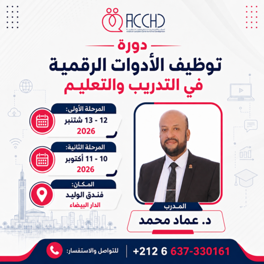 ChatGPT Image 13 يوليو 2026، 07_35_53 م (3)